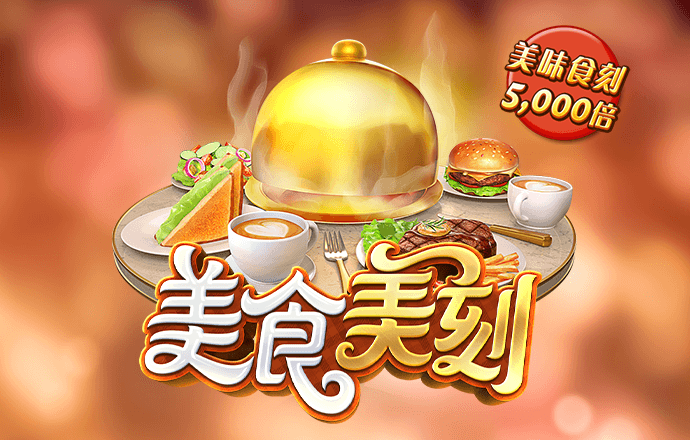 新澳门资料大全正版资料查询